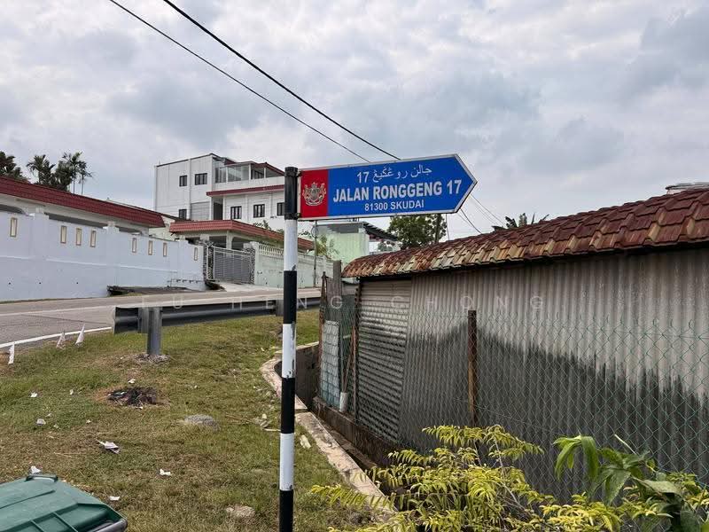 1-storey Terraced House for Sale in Taman Skudai Baru (Skudai) - Fu Heng Chong - PropertyGuru.com.my