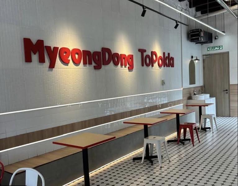 Shop / Office untuk Disewa di George Town (Penang) - Yap Yi Xiang - Interior - PropertyGuru.com.my