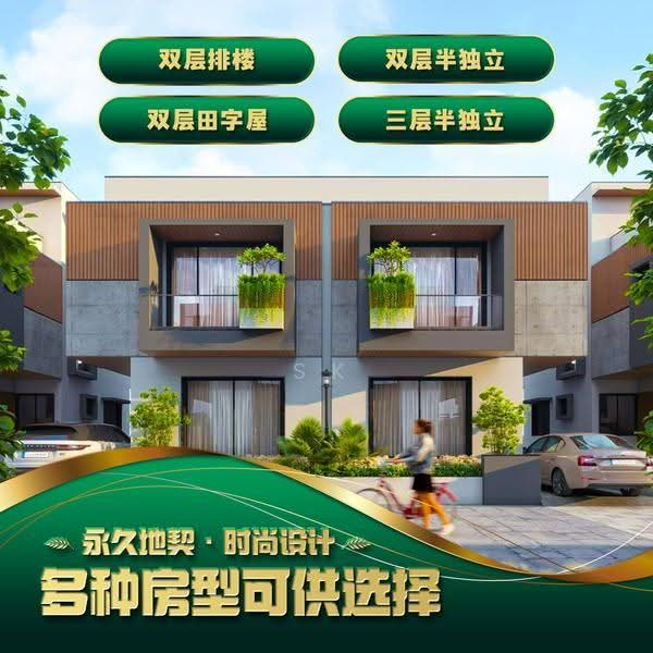 2.5-storey Terraced House for Sale in Leisure Farm (Gelang Patah) - SK GOO - Exterior - PropertyGuru.com.my