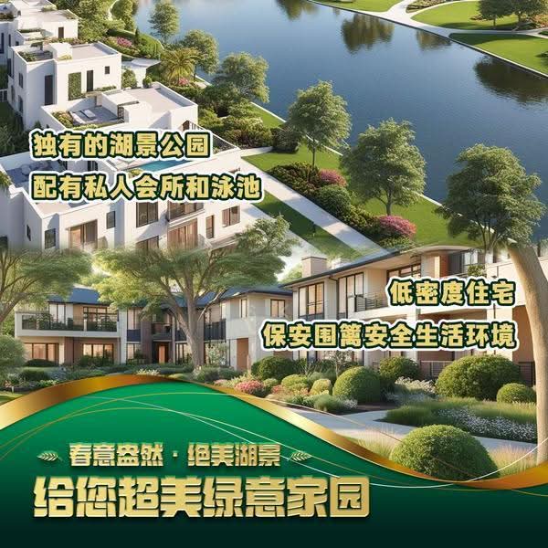 2-storey Terraced House for Sale in Eco Botanic (Iskandar Puteri (Nusajaya)) - SK GOO - Exterior - PropertyGuru.com.my