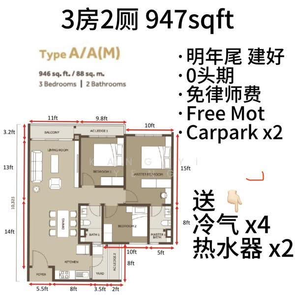 Kondominium untuk Dijual di PSV 2 Residences - Kang Yi Yeng - PropertyGuru.com.my