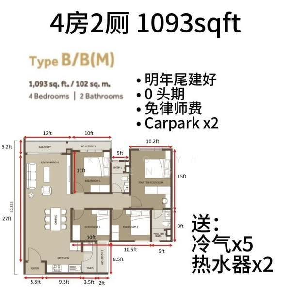 Kondominium untuk Dijual di PSV 2 Residences - Kang Yi Yeng - PropertyGuru.com.my