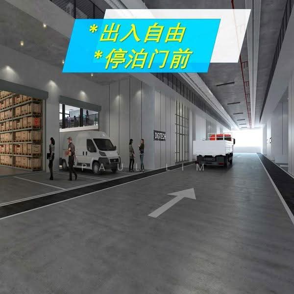 Factory for Sale in Taman Sains Selangor (Kota Damansara) - Paul Lim - Car Park - PropertyGuru.com.my