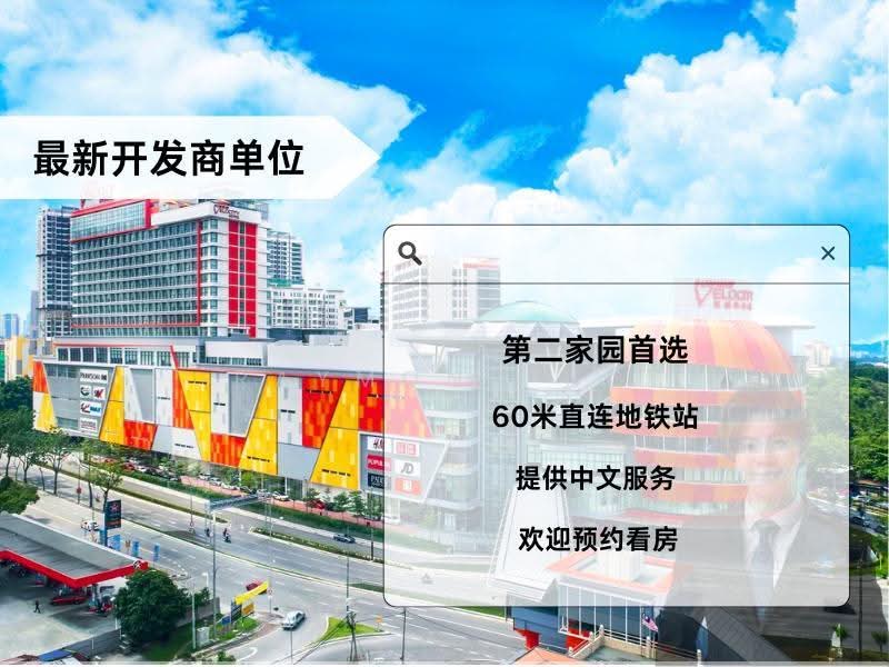Service Residence for Sale at Sunway Cochrane - Raymond Ng - Exterior - PropertyGuru.com.my