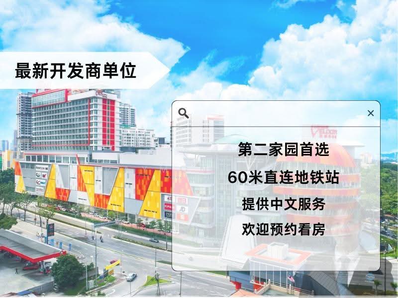 Kediaman Servis untuk Dijual di Sunway Cochrane - Raymond Ng - Exterior - PropertyGuru.com.my