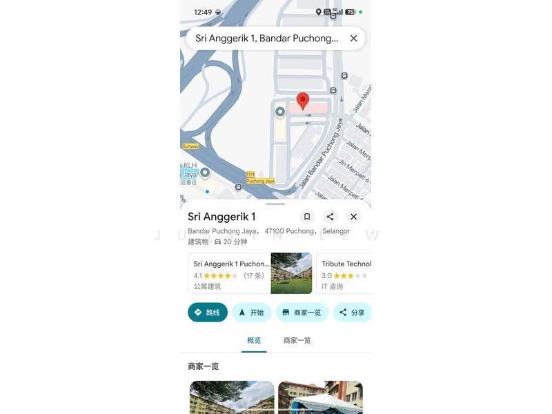 Pangsapuri untuk Dijual di Sri Anggerik 1 - Justin Lew - Exterior - PropertyGuru.com.my