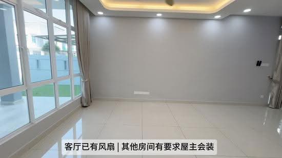 Rumah Kluster untuk Disewa di Skudai (Johor) - Carmen Kang - PropertyGuru.com.my