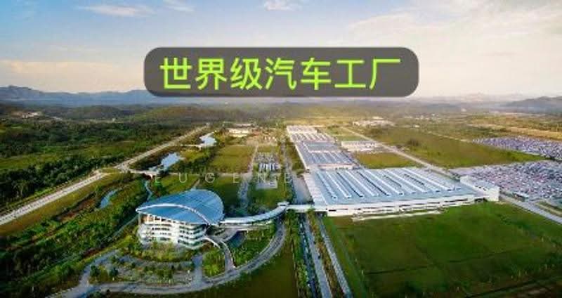 Industrial Land for Sale in Tanjung Malim (Perak) - Eugene Yap - Exterior - PropertyGuru.com.my