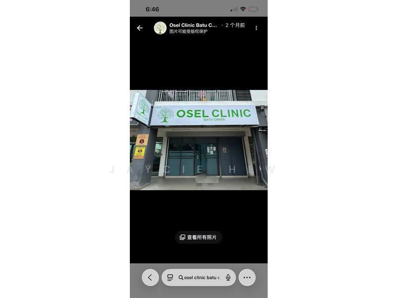 Shop / Office untuk Dijual di Taman Amaniah Mulia (Batu Caves) - Jaycie Hew - PropertyGuru.com.my