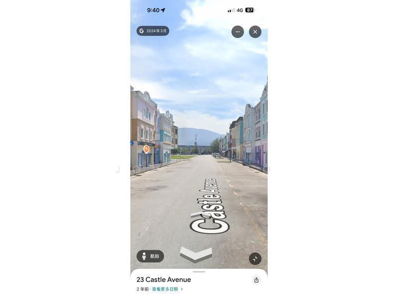 Shop for Sale in Bandar Agacia (Kampar) - John Khoo - PropertyGuru.com.my
