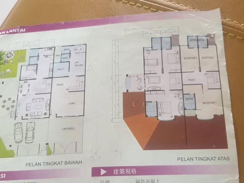 2-storey Terraced House for Sale in Taman Banjar Jaya (Teluk Intan) - Lim Jit Lee - PropertyGuru.com.my