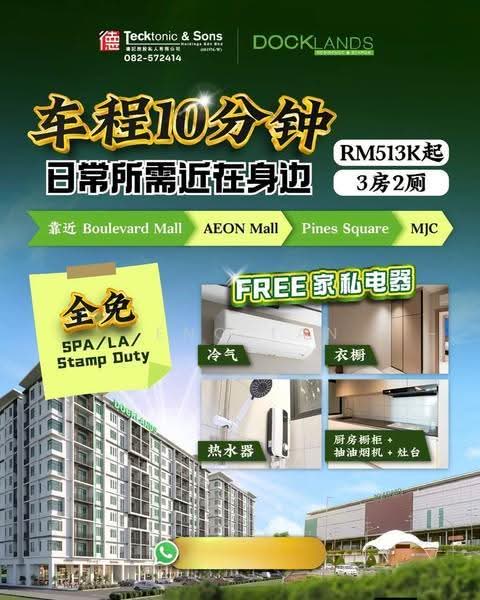 Service Residence for Sale at Docklands Residence - Jeno Tan - PropertyGuru.com.my