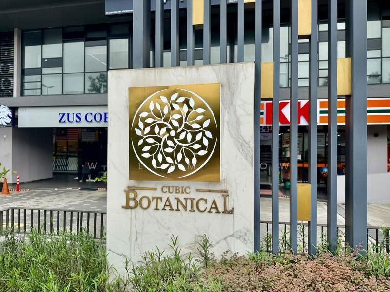 Service Residence for Sale at Cubic Botanical - William Chow - Exterior - PropertyGuru.com.my