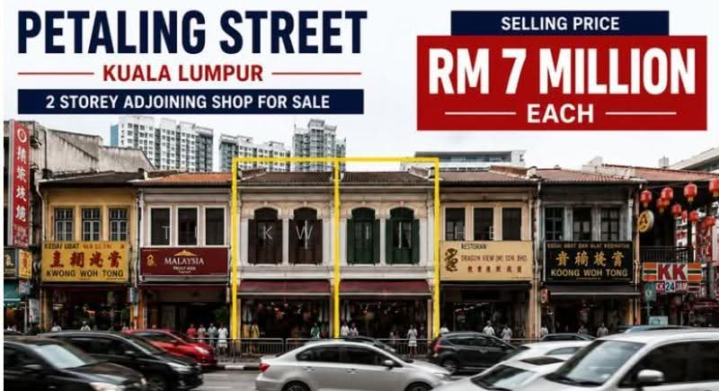 Shop for Sale in KLCC (KL City Centre) - TuckWei Chen - Exterior - PropertyGuru.com.my
