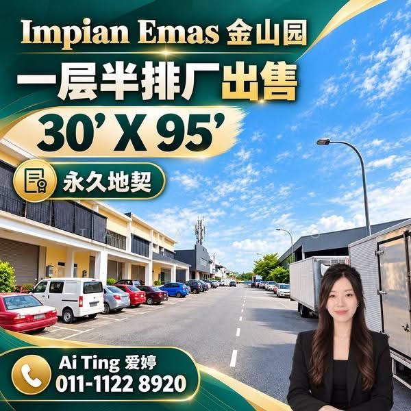 Factory for Sale in Skudai (Johor) - Tay Ai Ting - PropertyGuru.com.my