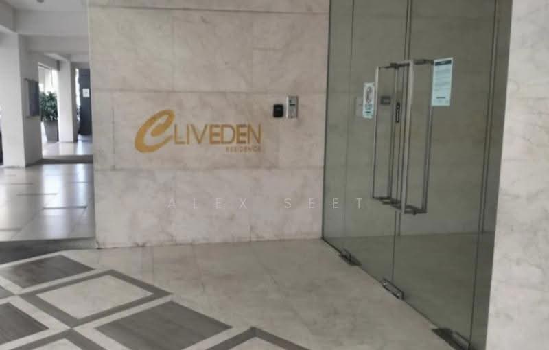 Service Residence for Sale at Cliveden @ Plaza Damas 3 - Alex Seet - Entrance - PropertyGuru.com.my