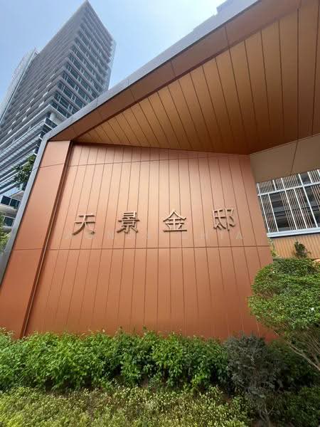 Service Residence for Rent at Skyline Embassy - Agnes Chia - Exterior - PropertyGuru.com.my