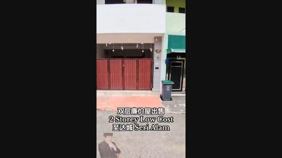 2-storey Terraced House for Sale in Bandar Seri Alam (Masai) - Jabez Lew - PropertyGuru.com.my