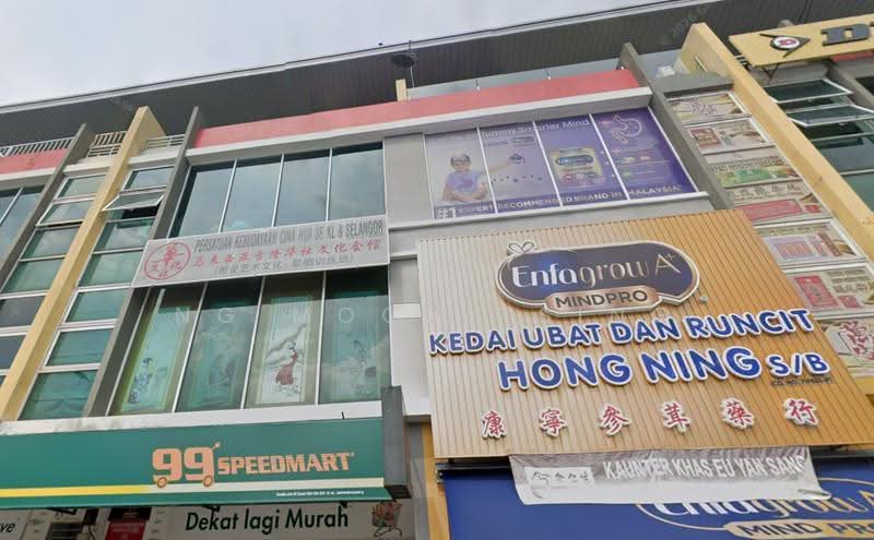 Kedai untuk Disewa di Kepong (Kuala Lumpur) - Ng Moon Tsing - PropertyGuru.com.my