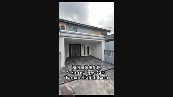 Rumah Teres 2-Tingkat untuk Dijual di Taman Skudai Baru (Skudai) - Jabez Lew - PropertyGuru.com.my