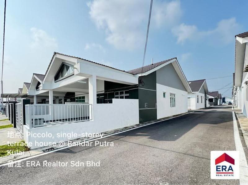 1-storey Terraced House for Rent in Bandar Putra Kulai (Kulai) - Bryan Seng - PropertyGuru.com.my