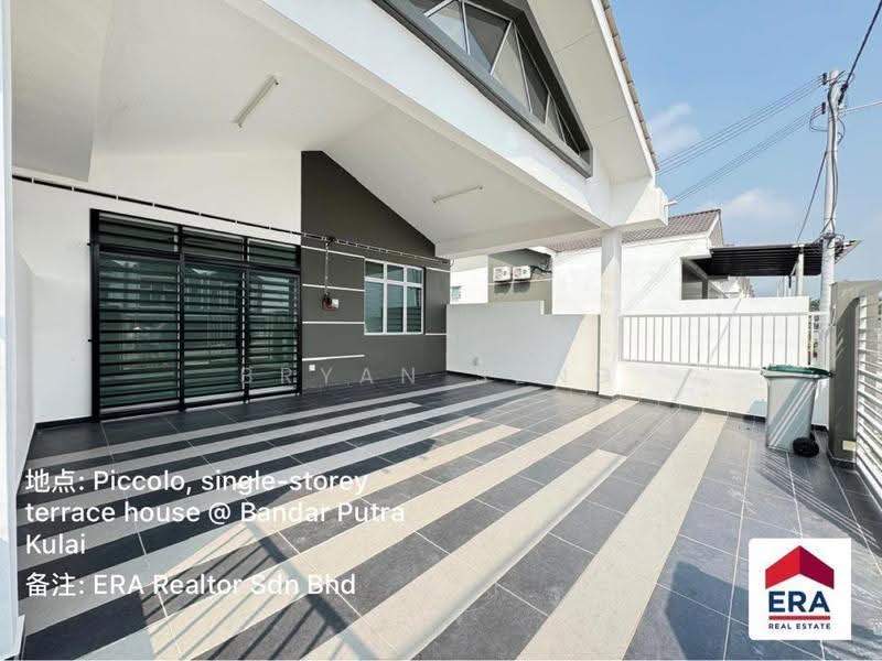 1-storey Terraced House for Rent in Bandar Putra Kulai (Kulai) - Bryan Seng - PropertyGuru.com.my