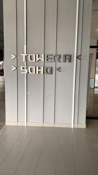Service Residence for Rent at The Netizen - Grant Yip - Entrance - PropertyGuru.com.my