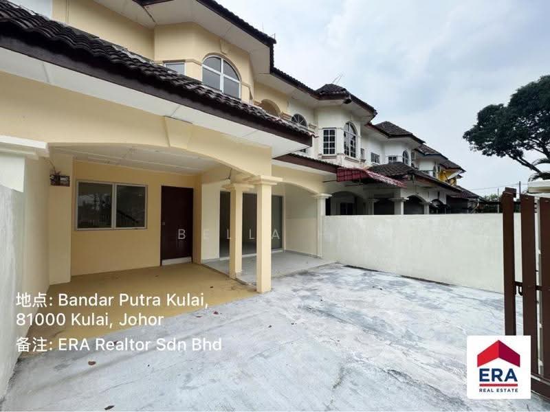 Rumah Teres untuk Dijual di Bandar Putra Kulai (Kulai) - Bella Ho - PropertyGuru.com.my