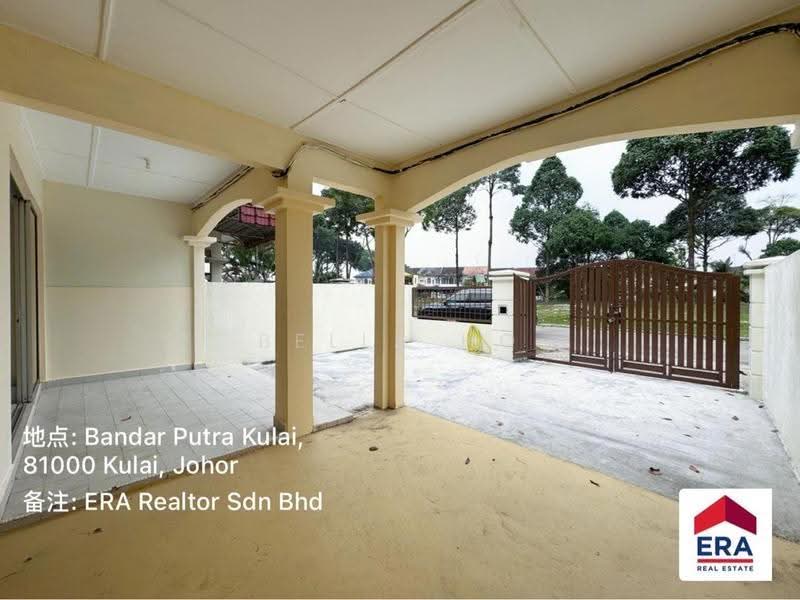 Rumah Teres untuk Dijual di Bandar Putra Kulai (Kulai) - Bella Ho - PropertyGuru.com.my