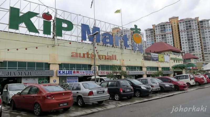 Apartment for Sale at Kipark Apartment - Daniel Yong - Exterior - PropertyGuru.com.my