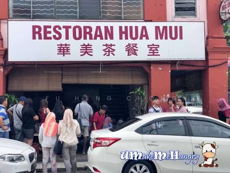 Shop / Office for Rent in Taman Kota Masai (Pasir Gudang) - Fu Heng Chong - PropertyGuru.com.my