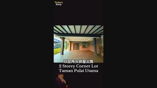 2-storey Terraced House for Sale in Taman Pulai Utama (Skudai) - Jabez Lew - PropertyGuru.com.my