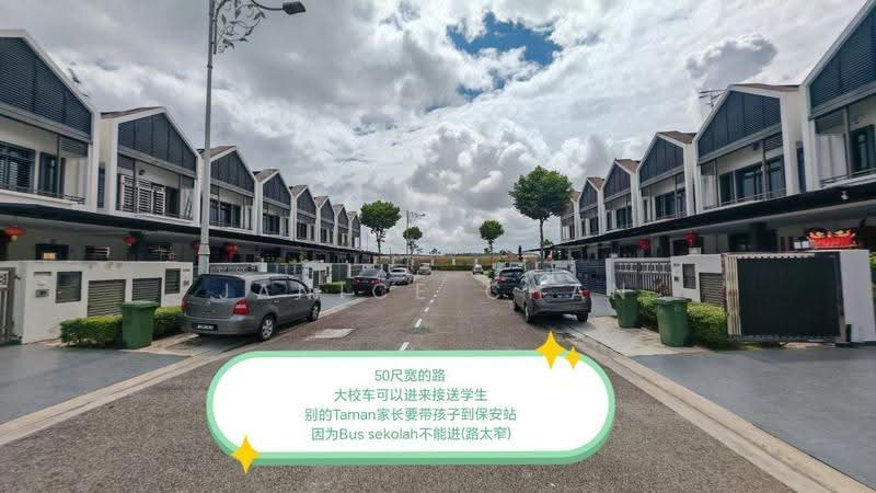 2-storey Terraced House for Sale in Johor Bahru (Johor) - Janice Chan - PropertyGuru.com.my