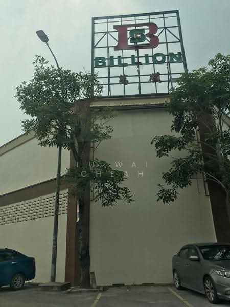 Shop for Sale in Bandar Teknologi Kajang (Kajang) - Lu Wai Cheah - PropertyGuru.com.my