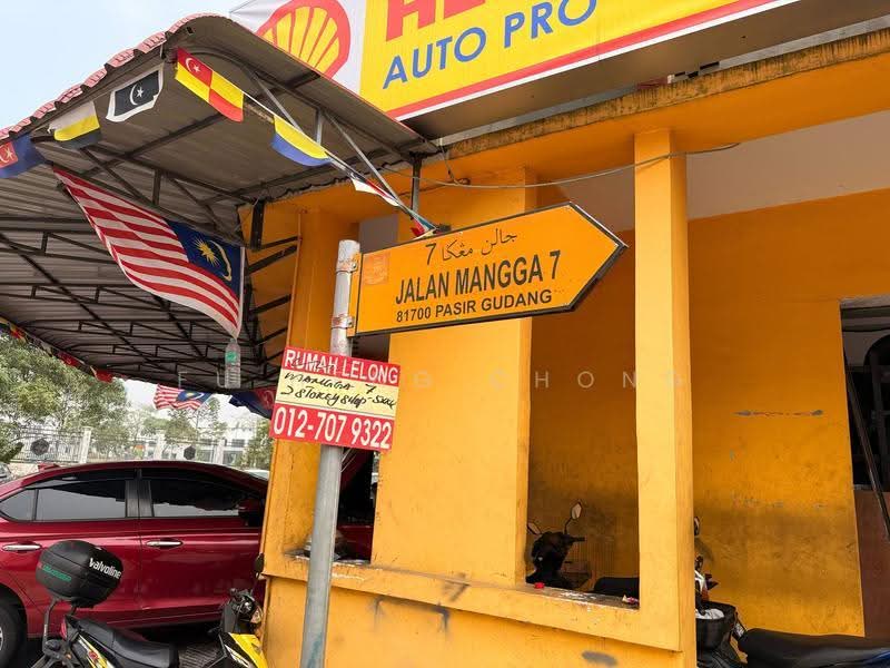 Kedai / Pejabat untuk Dijual di Taman Kota Masai (Pasir Gudang) - Fu Heng Chong - PropertyGuru.com.my