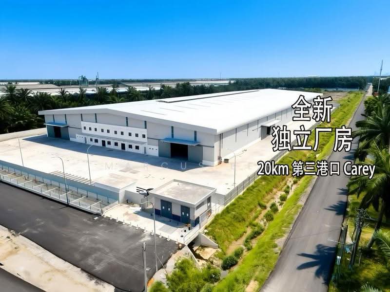 Detached Factory for Sale in Telok Panglima Garang (Selangor) - Marcus Beh - Exterior - PropertyGuru.com.my