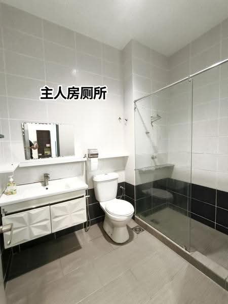 Rumah Teres 2-Tingkat untuk Dijual di Sungai Petani (Kedah) - Wang TS - Bathroom - PropertyGuru.com.my