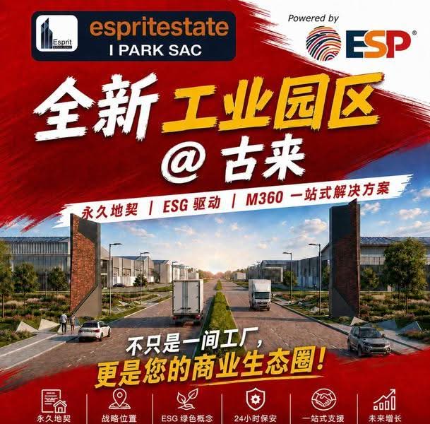 Factory for Sale in Bandar Kulai (Kulai) - Belle Choy - Exterior - PropertyGuru.com.my