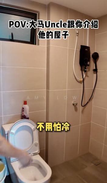 Service Residence for Rent at Parkland Residence @ Kajang 2 - Amy Low - Bathroom - PropertyGuru.com.my