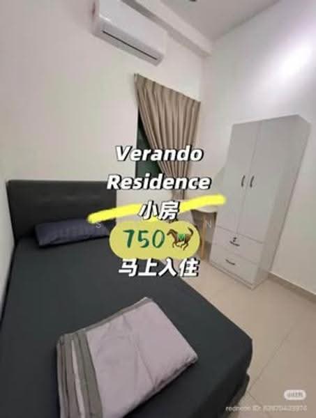 Kondominium untuk Disewa di Verando Residence - Sze Yan Shim - Bedroom - PropertyGuru.com.my