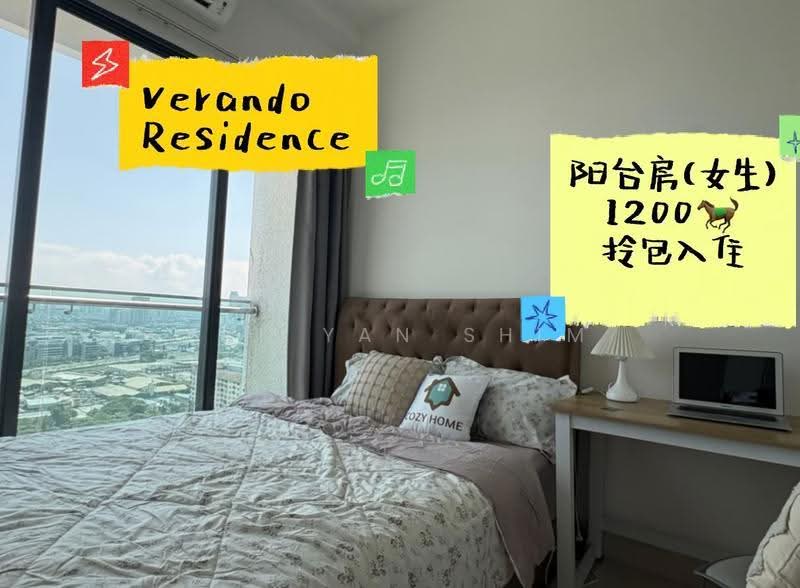 Kondominium untuk Disewa di Verando Residence - Sze Yan Shim - Bedroom - PropertyGuru.com.my