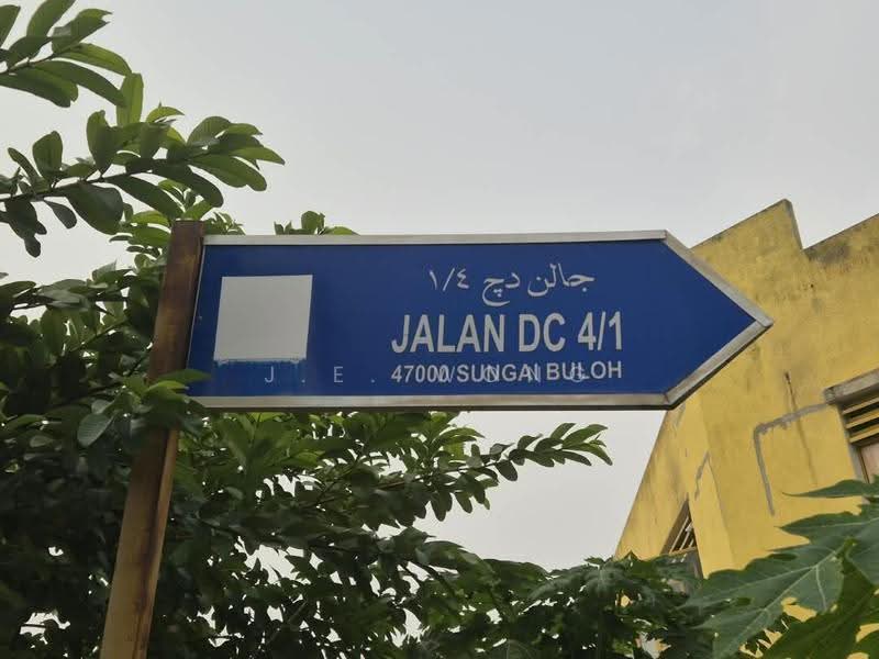 Kedai untuk Disewa di Desa Coalfields (Sungai Buloh) - J.E. Wong - PropertyGuru.com.my