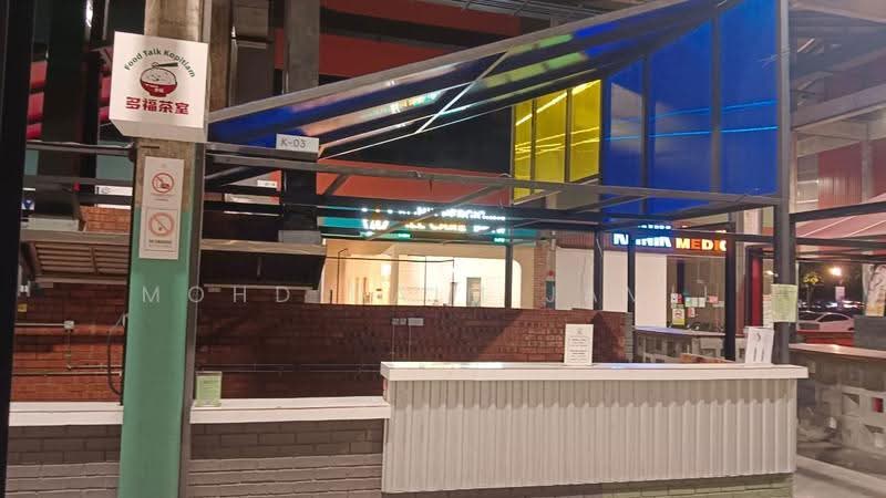 Retail Space for Rent in Kampung Air Panas Baru (Setapak) - Mohd Daim Jamil - PropertyGuru.com.my