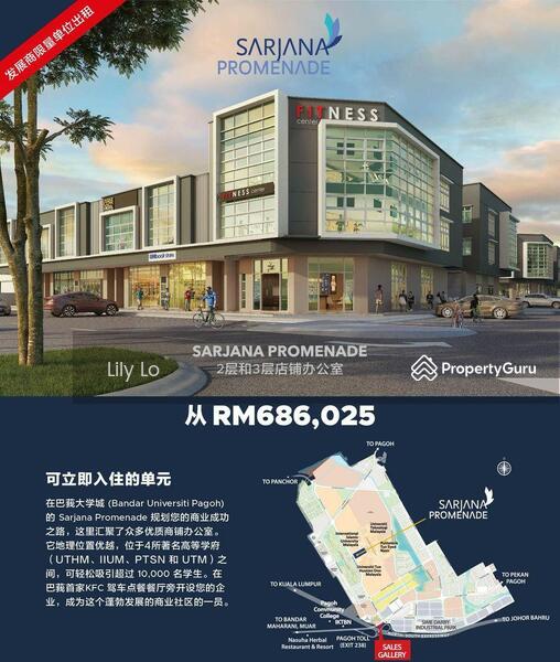 For Sale - Bandar Universiti Pagoh : Sarjana Promenade