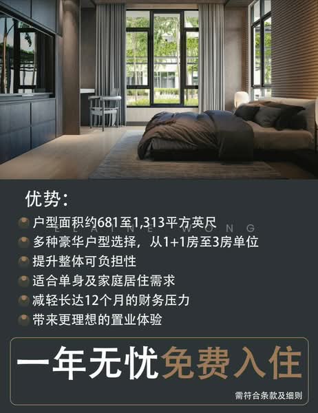 Service Residence for Sale at The Logg - Elaine Wong - Bedroom - PropertyGuru.com.my