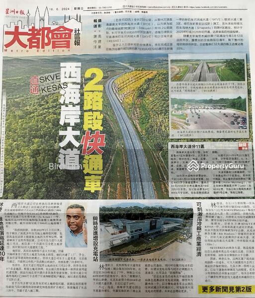 Untuk Dijual - telok panglima garang