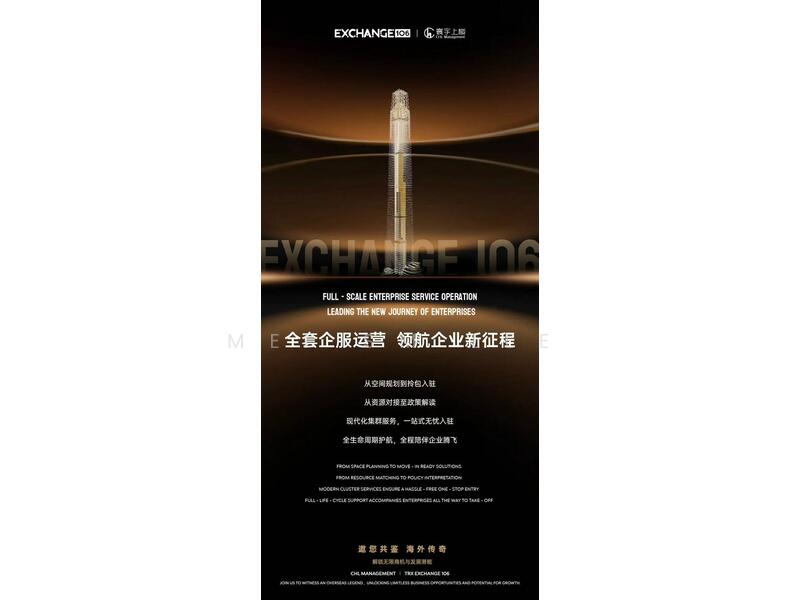 Office for Rent in The Tun Razak Exchange (TRX) (KL City Centre) - Mei SM Lee - TRX Exchange 106, KL - PropertyGuru.com.my