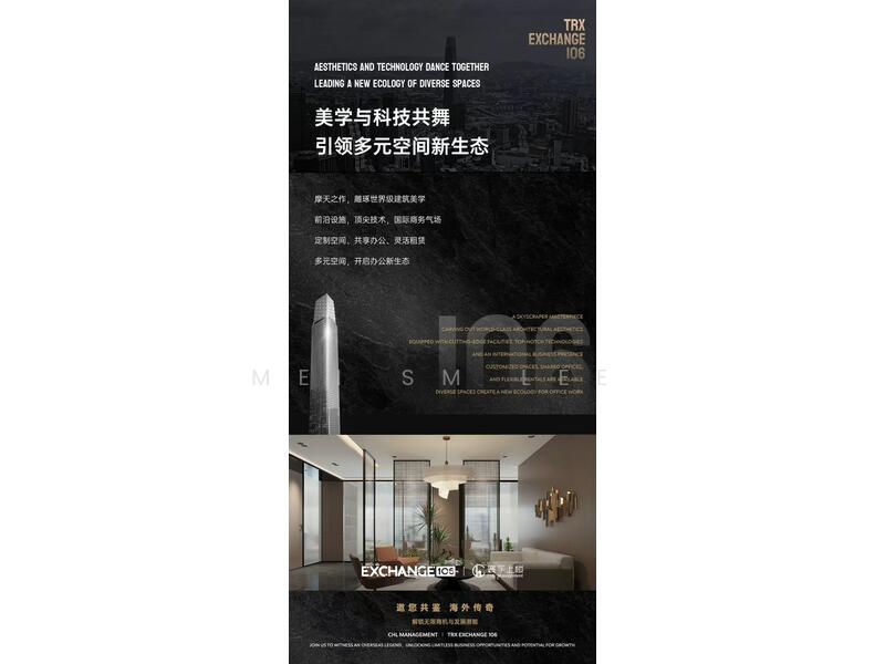 Office for Rent in Tun Razak Exchange (Kuala Lumpur) - Mei SM Lee - TRX Exchange 106, KL - PropertyGuru.com.my