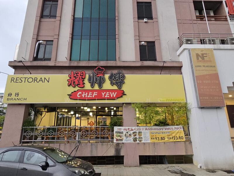 Untuk Dijual - Cheras Shamelin