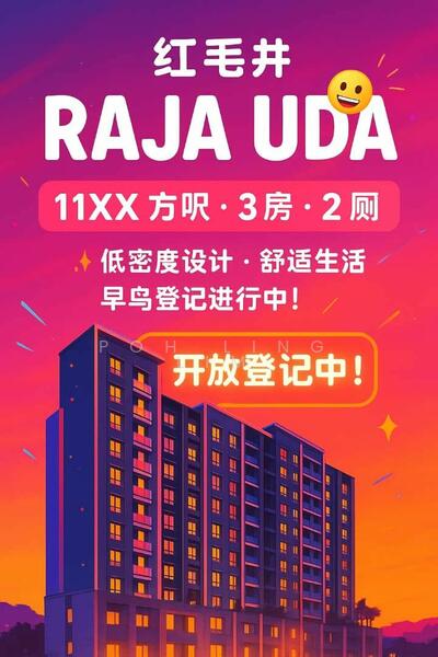 For Sale - Residential Land at Kampung Benggali